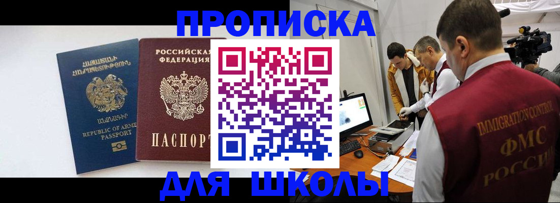 регистрация для дет. сада в Выборге