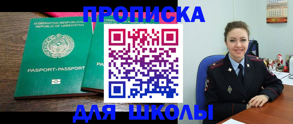регистрация для дет. сада в Выборге